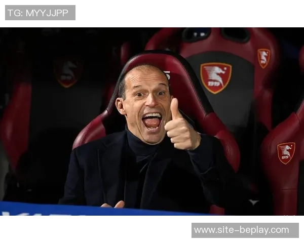 阿莱格里谈米兰目标期待冬窗引援实干胜于空谈