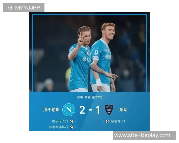 德布劳内不太可能踢伪9号内雷斯或将首发对阵国米