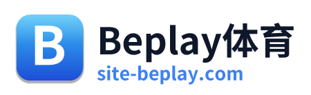 Beplay体育